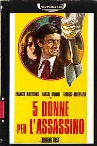Главный постер фильма «5 женщин для убийцы (1974)»
