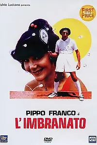 Главный постер фильма «Растерянный (1979)»