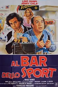 Постер к фильму «Спортивный бар (1983)»