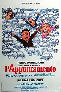 Главный постер фильма «Соглашение (1977)»