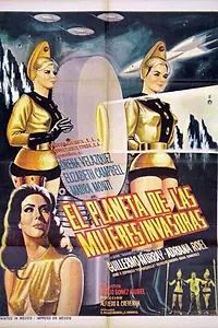 Постер к фильму «Планета женщин-завоевательниц (1966)»