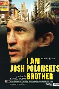 Постер к фильму «Я брат Джоша Полонского (2001)»