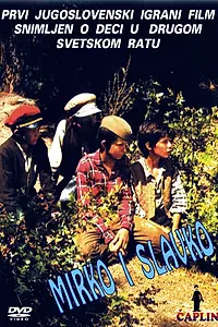 Главный постер фильма «Мирко и Славко (1973)»