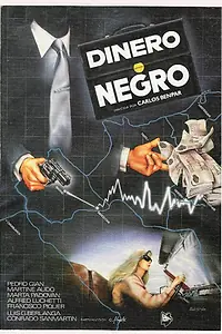 Постер к фильму «Капля за каплей наполнит кувшин (1984)»
