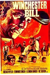 Главный постер фильма «Повернись... и я убью тебя (1967)»