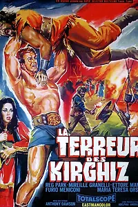Постер к фильму «Урсус, ужас Киргизии (1964)»