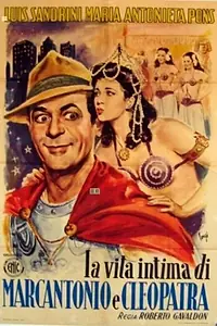 Главный постер фильма «Частная жизнь Марка Антонио и Клеопатры (1947)»