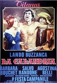 Главный постер фильма «Жаворонок (1972)»