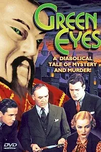 Главный постер фильма «Зеленые глаза (1934)»