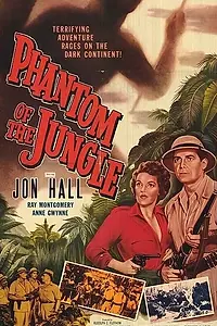 Главный постер фильма «Phantom of the Jungle (1955)»