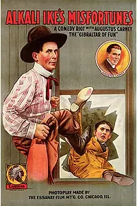 Главный постер фильма «Несчастья Алкали Айка (1913)»