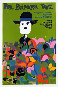 Постер к фильму «В первый раз (1967)»