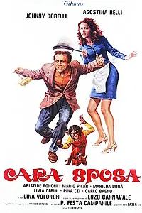 Главный постер фильма «Ласковая жена (1977)»