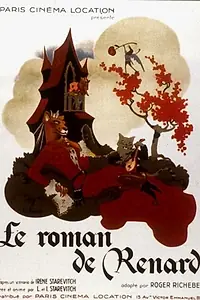 Постер к мультфильму «Роман о лисе (1937)»