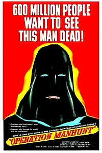 Постер к фильму «Operation Manhunt (1954)»