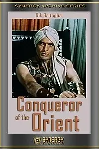 Постер к фильму «Покоритель Востока (1960)»