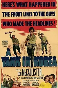 Постер к фильму «Янки в Корее (1951)»