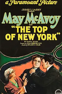 Главный постер фильма «На высотах Нью-Йорка (1922)»
