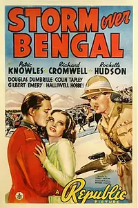 Главный постер фильма «Шторм в Бенгалии (1938)»