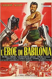 Главный постер фильма «Герой Вавилона (1963)»