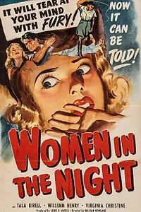 Постер к фильму «Женщины в ночи (1948)»