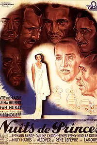Постер к фильму «Ночь принцесс (1937)»