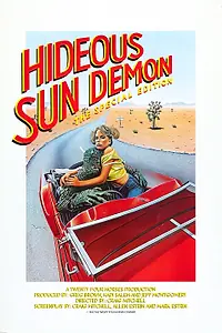 Постер к фильму «What's Up, Hideous Sun Demon (1983)»