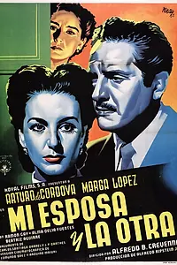 Главный постер фильма «Моя жена и другие (1952)»
