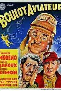Главный постер фильма «Ремесло авиатора (1937)»