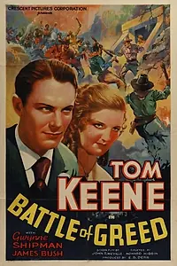 Главный постер фильма «Battle of Greed (1937)»