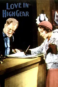 Главный постер фильма «Love in High Gear (1932)»