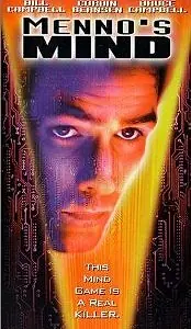 Постер к фильму «Битва умов (1997)»
