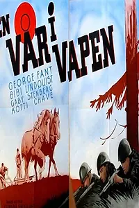 Постер к фильму «En vår i vapen (1943)»