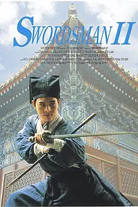 Главный постер фильма «Легенда о фехтовальщике (1992)»