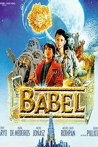 Постер к фильму «Затерянные в подземелье (1999)»