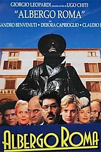 Постер к фильму «Римский отель (1996)»