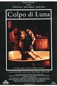 Постер к фильму «Тень луны (1995)»