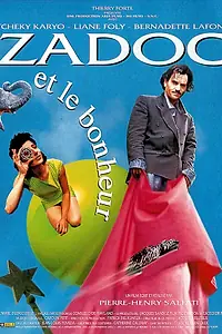 Главный постер фильма «Задок и счастье (1995)»