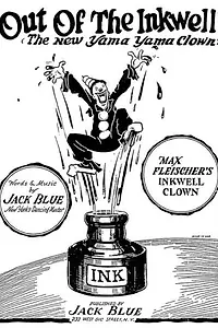 Главный постер мультфильма «Out of the Inkwell (1919)»