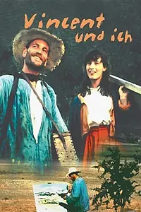 Главный постер фильма «Винсент и я (1990)»