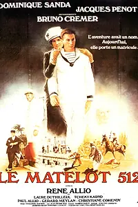 Постер к фильму «Матрос 512 (1984)»