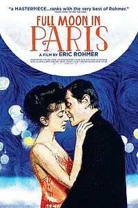 Главный постер фильма «Ночи полнолуния (1984)»