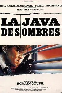 Главный постер фильма «Ява теней (1983)»