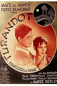 Главный постер фильма «Турандот, принцесса Китая (1935)»