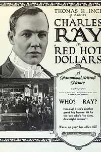 Главный постер фильма «Раскалённые доллары (1919)»
