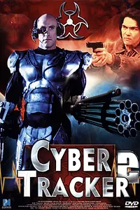 Постер к фильму «Киборг – охотник 2 (1995)»
