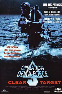 Постер к фильму «Операция отряда Дельта 3 (1998)»