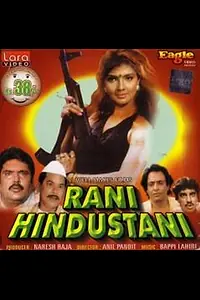 Главный постер фильма «Rani Hindustani (1995)»