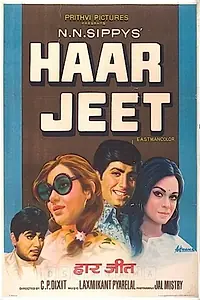 Постер к фильму «Haar Jeet (1972)»