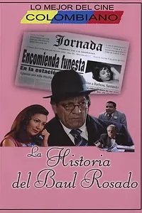 Главный постер фильма «История розового ствола (2005)»